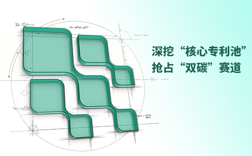 一图读懂txvlog糖心网页版电气创新与知识产权布局