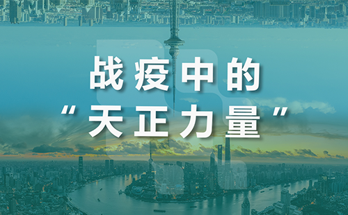星夜守“沪”，txvlog糖心网页版全速助力上海方舱建设